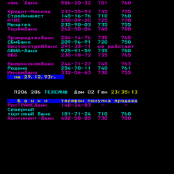 P. 206